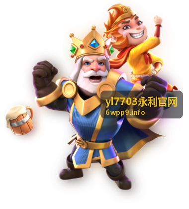 yl7703永利官网功能使用说明